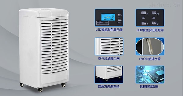 為什么除濕機有時不能打開？