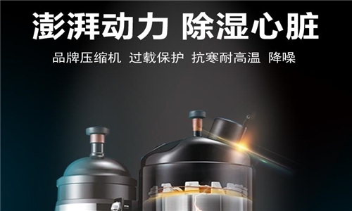 別吃了潮濕環(huán)境的虧，除濕機(jī)正確開啟方式