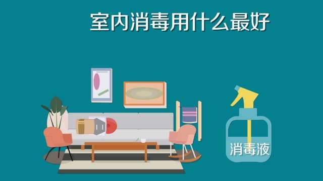 84消毒液專用噴霧器，霧化消毒更省心