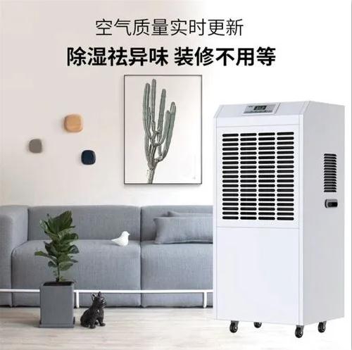 QG掀起了一場除濕機的變革！