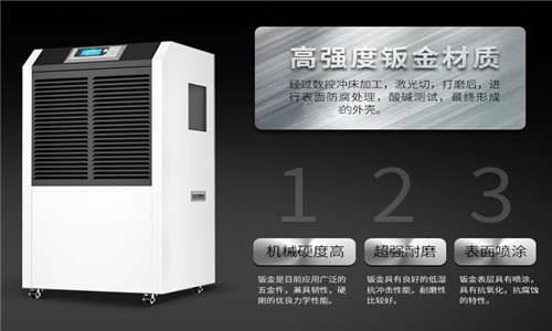 為什么家里需要有一臺(tái)智能除濕機(jī)？