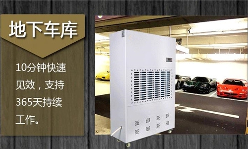 為什么這么多人選擇用除濕機(jī)來烘干衣服？
