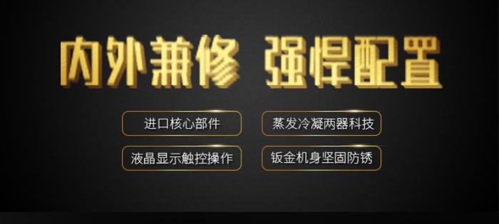 為何農(nóng)藥制作、存放需要工業(yè)除濕機