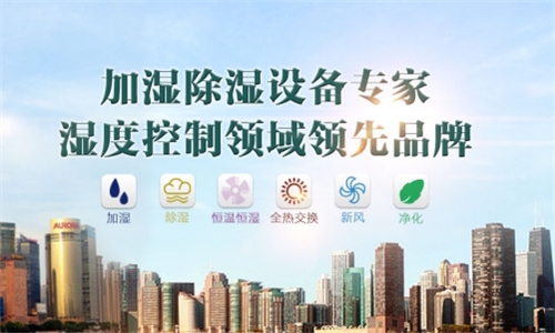 為什么室內(nèi)要有加濕機(jī)？