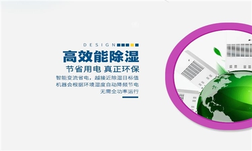 為什么空調(diào)不能取代家用除濕器？