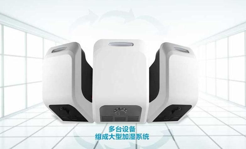 印刷廠靜電如何消除？印刷廠加濕機選型