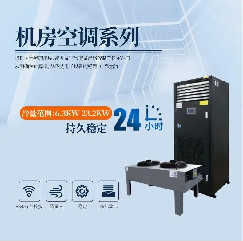 垃圾房除臭機(jī)，垃圾房除臭裝置