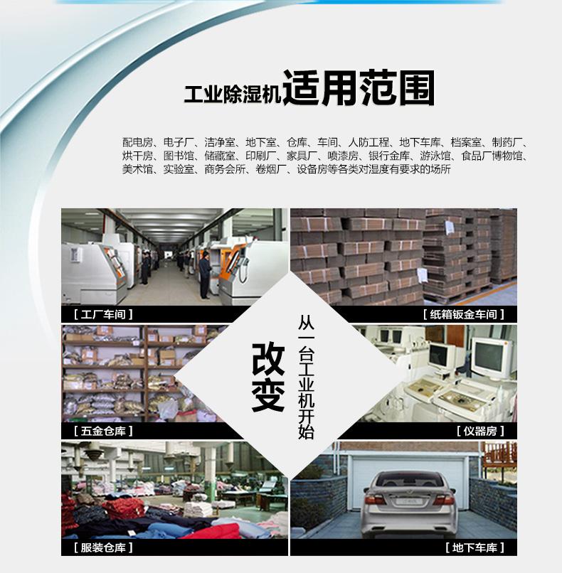 危機(jī)：新媒體時(shí)代 除濕器品牌企業(yè)應(yīng)如何看待