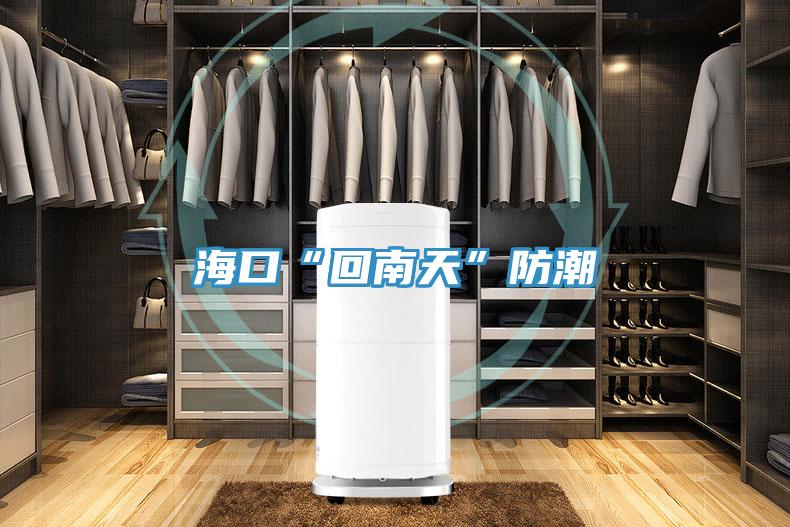 ?？凇盎啬咸臁狈莱?></div>
								<div   id=
