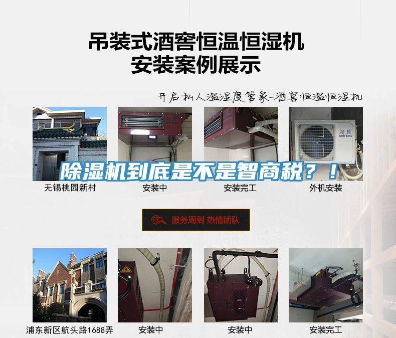 除濕機到底是不是智商稅？！