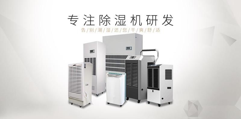 北方人不懂的“回南天”，潮濕急購活仕除濕機，干爽地板又回來了！