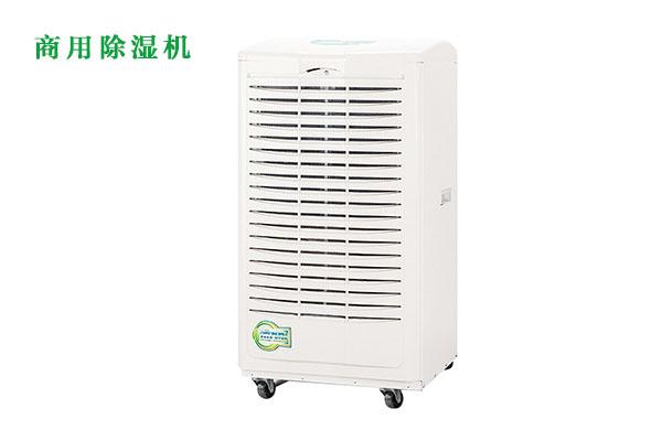 北方地區(qū)對購買除濕機有必要嗎？