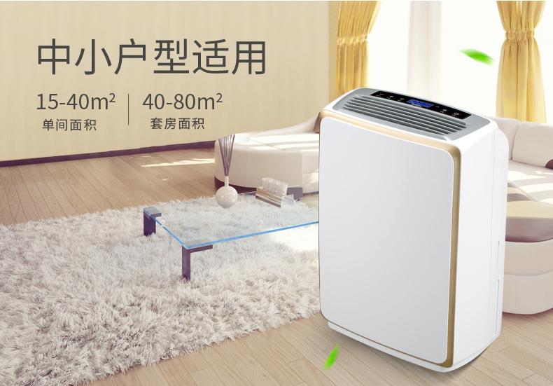 千元內(nèi)除濕機(jī)就可以解決家庭車庫(kù)潮濕問(wèn)題
