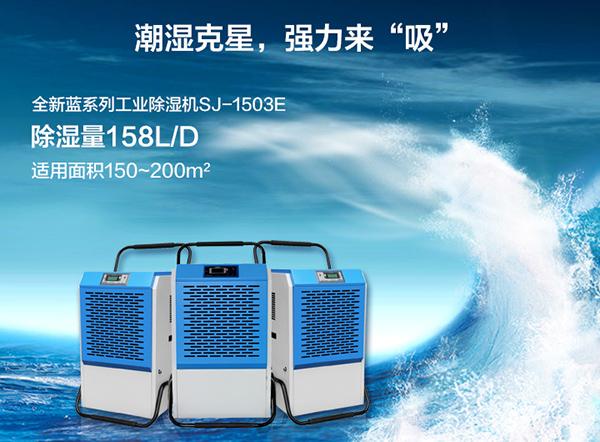 千元內(nèi)除濕機(jī)就可以解決家庭車庫(kù)潮濕問(wèn)題