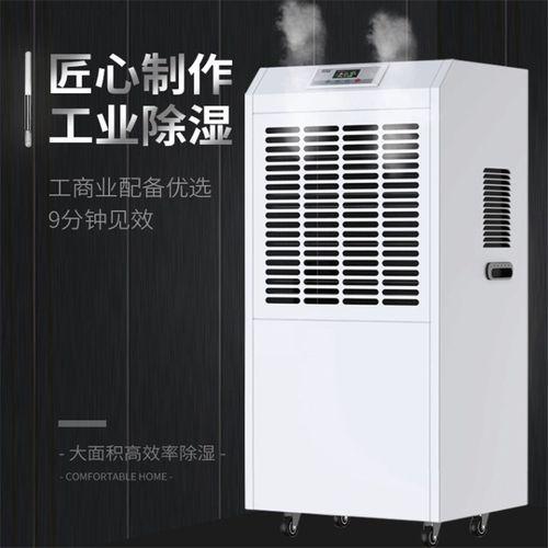 千元內(nèi)除濕機(jī)就可以解決家庭車庫(kù)潮濕問(wèn)題