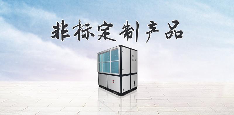 大棚除濕，巧用除濕機(jī)