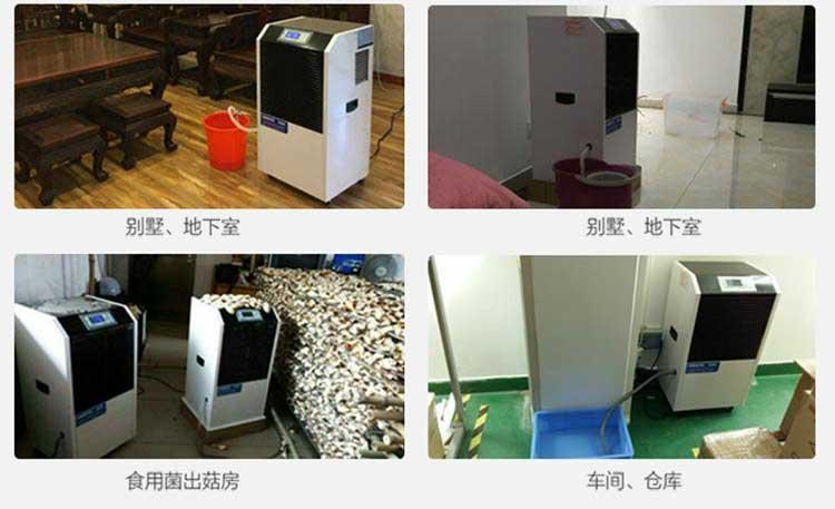 安詩曼冷氣機(jī)與中央空調(diào)的對比