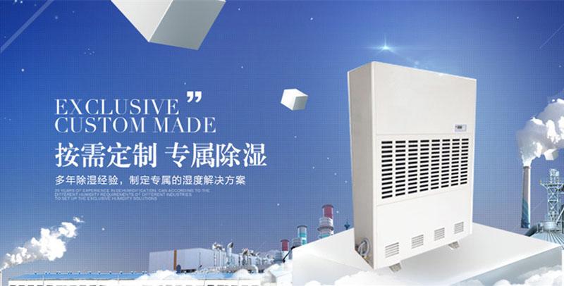 南方冬季濕冷怎么辦？