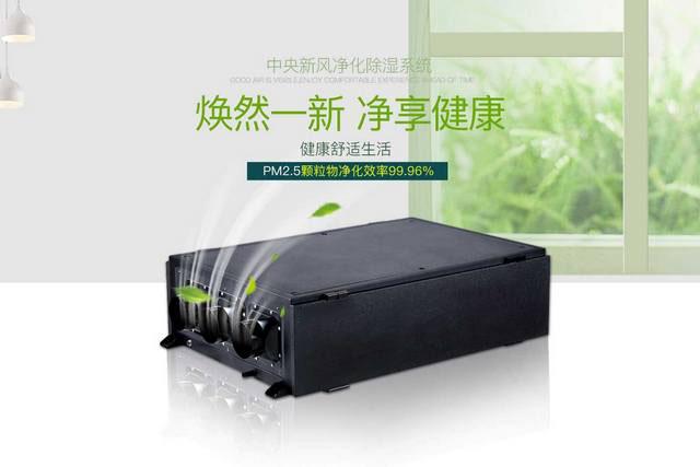 安詩曼工業(yè)移動冷氣機，工作車間降溫首選！