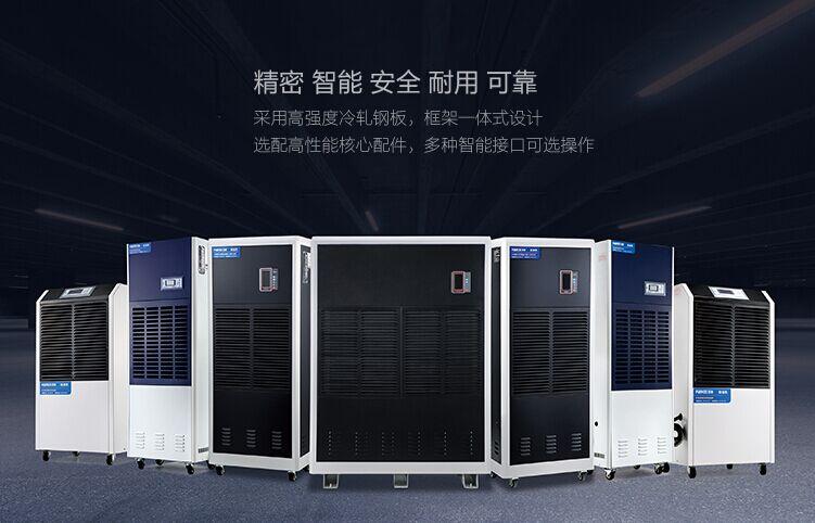 南方濕冷魔法攻擊，能用空調(diào)除濕嗎？