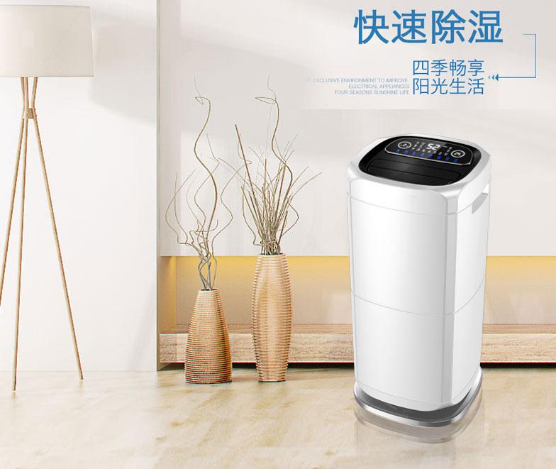 臥式升溫型除濕機，烘干房升溫排濕不占地
